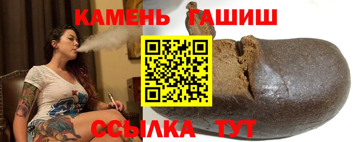Гашиш гарик  купить наркоту  ГАШИШ  Первоуральск  Вход с VPN  ГАШИШ Ice-O-Lator 