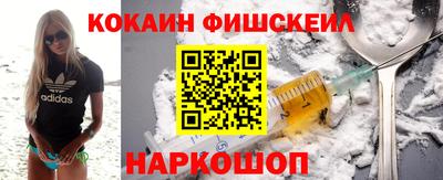 мескалин Бузулук