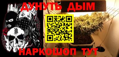 мескалин Бузулук