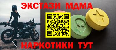 мескалин Бузулук
