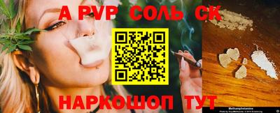 скорость mdpv Бугуруслан