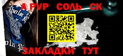 не бодяженный Будённовск