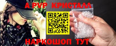 мескалин Бузулук