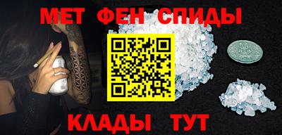 мескалин Бузулук