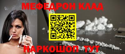 мескалин Бузулук