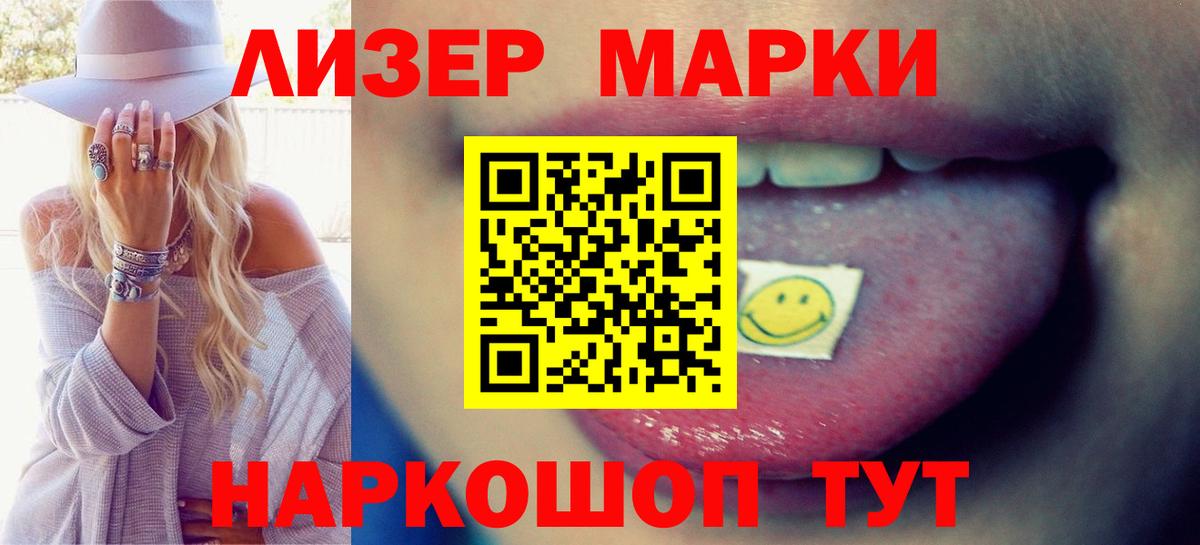Лсд 25 экстази ecstasy  Вход с VPN  LSD-25 экстази ecstasy  ЛСД экстази  Первоуральск 