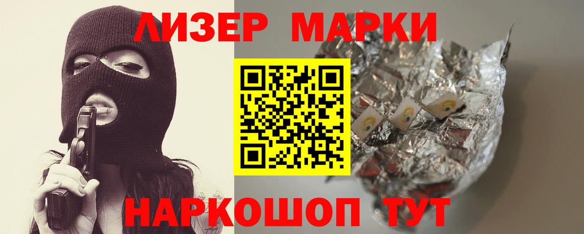 Лсд 25 экстази кислота Первоуральск