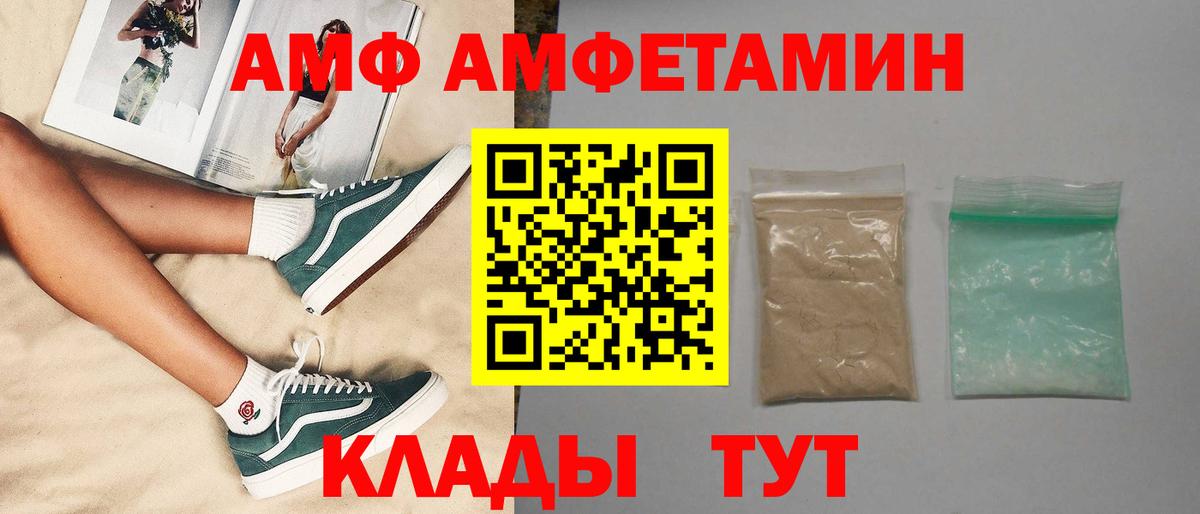 МЕТАМФЕТАМИН Декстрометамфетамин 99.9%  Вход с VPN  Первоуральск 
