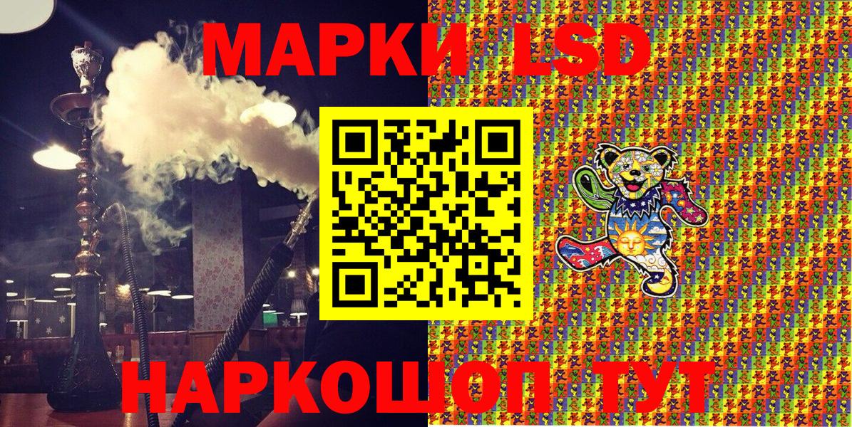 Первоуральск  Марки 25I-NBOMe 1,8мг  Марки 25I-NBOMe  Вход с VPN 