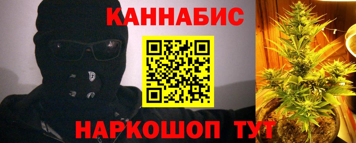 МАРИХУАНА VHQ  Марихуана OG Kush  Первоуральск  Марихуана AK-47  Бошки марихуана Bruce Banner  Вход с VPN 